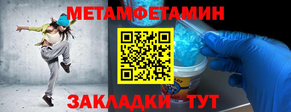 ГЕРОИН Артёмовский