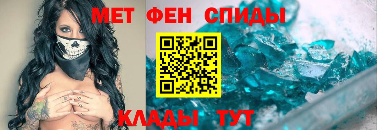 Метамфетамин витя Артёмовский