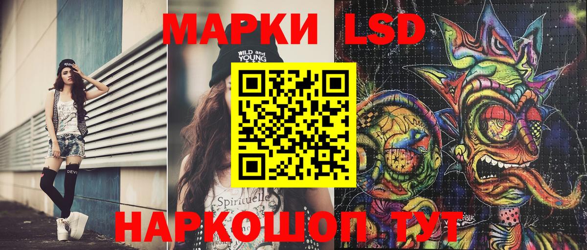 Марки N-bome 1500мкг  Вход с VPN  Марки N-bome 1500мкг  Артёмовский 