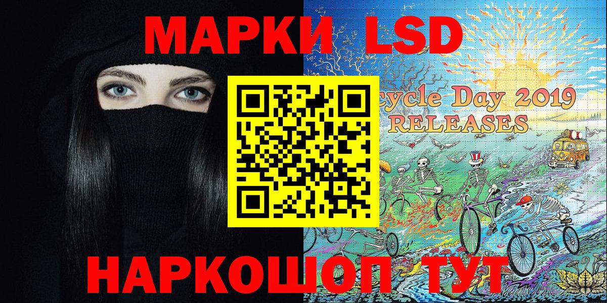 Марки N-bome 1500мкг Артёмовский