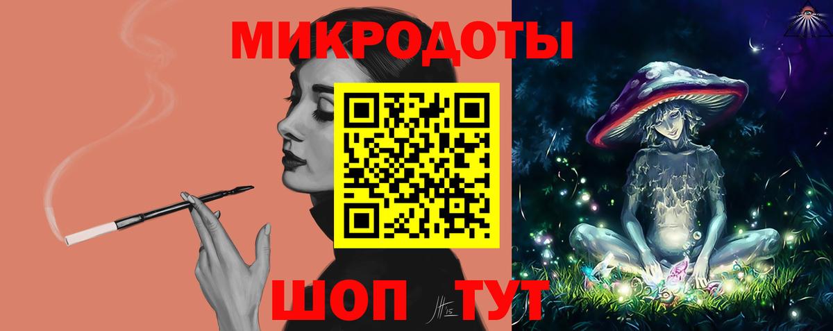 Галлюциногенные грибы GOLDEN TEACHER  Псилоцибиновые грибы MAGIC MUSHROOMS  Вход с VPN  Артёмовский 