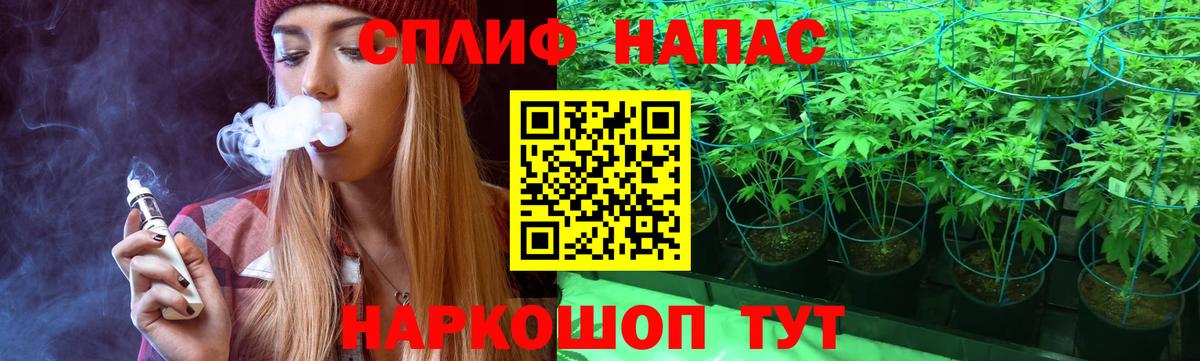 Бошки Шишки THC 21%  Артёмовский  Каннабис сатива 