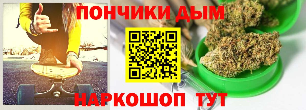 Канабис LSD WEED Артёмовский