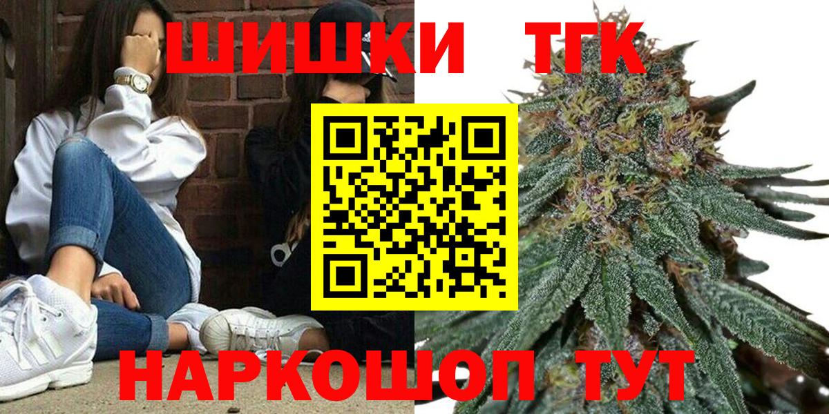 Артёмовский  Каннабис Bruce Banner  Каннабис семена  Канабис планчик  Вход с VPN 